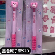韓國代購🇰🇷BELLYGOM文具/notebook/原子筆(2607)