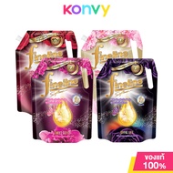 Fineline Concentrated Fabric Softener 490ml ไฟน์ไลน์ (Sweet Scent/Joyful Life/Tender Scent/Scarlet Red/Mystery Violet)