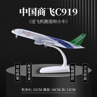 1:100 Eastern Airlines C919 Alloy Aircraft Model Solid Civilian Passenger Plane Model Simulation Com