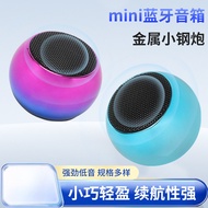 Metal Bluetooth Speaker Selfie Bluetooth Speaker Creative Bluetooth Small Steel Cannon Speaker