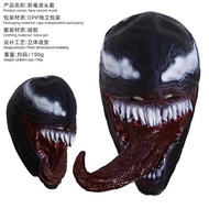 Spider-Man Venom Cosplay Costume Adult Black Halloween Cosplay One-Piece Bodysuit