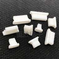 SH1.0 Rubber Shell 1.0mm Pitch Connector 2P/3P/4P/5P/6P/7P/8P~10P Plug Connector