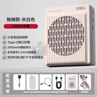 Syllere - 包送貨 -教師導遊専用無綫便攜式腰咪 教學咪 無線掛腰擴音器喇叭連麥克風 規格 無限擴音器 白色