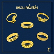 Half Dimes Gold Ring 1.9 Grams 96.5% Have A Product Leaf!!