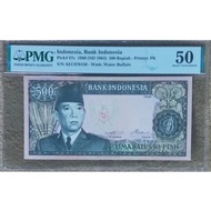 Uang Kuno 500 Rupiah Tahun 1960 Seri Sukarno PMG 50 Langka 