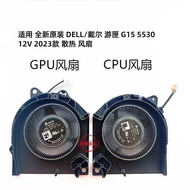 Suitable for Brand New Original DELL DELL Tour Box G15 5530 12V 2023 Cooling Fan