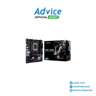 MAINBOARD (1700) BIOSTAR H610MHC 2.0 DDR4 (REV. 2.0)