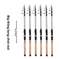 Zhen Yi Sea fishing rod2.1-3.6Mi Yuan Casting Rod Youwei Triangle Guide Ring Casting Rod Hard Adjust