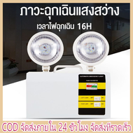 ไฟฉุกเฉิน ไฟชาร์จ ไฟ 220V ไฟทางออกด้านความปลอดภัยจากอัคคีภัย ไฟสำรอง ไฟสำรอง 5730 LED เวลาฉุกเฉินนาน