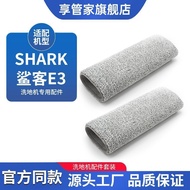 Suitable for Shark Shark Mop Floor Washing Accessories