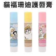 Cat mofusand Lip Balm 3.5g Shark Panda Civet Rabbit