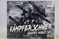 全新 PB MG 1/100 KAMPFER SCHWER 京寶梵