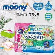日本 🇯🇵 Unicharm Moony 濕紙巾 （綠色）