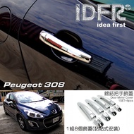 IDFR ODE Car Boutique PEUGEOT PEUGEOT 308 4D Door Handle Cover Modified Accessories Boutique