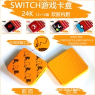 Switch Embossed Painted Card Box NS Card Box SD Card Box Switch lite Game Card Box NS24 Card Box