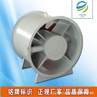 Low Noise Axial Flow Fan Explosion-Proof Axial Flow Fan Fire Exhaust Fan High-Power Fine Exhaust Axi