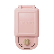 BRUNO 三文治機  烤盤 香港行貨
