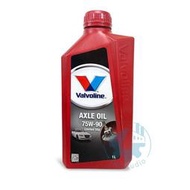 《油工坊》VALVOLINE AXLE OIL 75W90 LS 齒輪油 GL-5