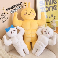 Usawa Doll chiikawa muscles Chiikawa Pillow Chiikawa Holiday Gift plush Toy Usagi-chan Chiikawa plus