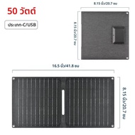 แผงโซลาร์เซลล์แบบพับได้ 60W แบบพกพา USB Type-C กระเป๋าพับกลางแจ้ง Power Charger สําหรับโทรศัพท์เดินป