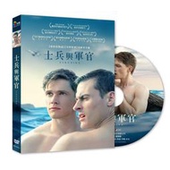 台聖出品 – 歐美熱門電影 – 士兵與軍官 DVD – 真實愛情故事改編 – 全新正版
