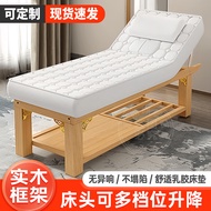 鹿盼美容床实木乳胶美容院中医推拿按摩床spa纹绣美体采耳艾灸床 原木色【四腿185*70cm】胸洞款