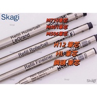Marble Refill Rollerball M710 Black Blue M401 Signature Pen Refill H-12/M506 Ballpoint Pen Refill