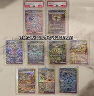 PTCG Pokemon Card Psa10太晶伊布 月亮伊布 仙子伊布