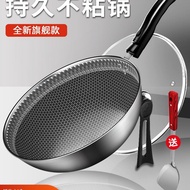 stainless steel wok stainless steel pot 316 Stainless Steel Wok Honeycomb Non-Stick Pan Household Wo