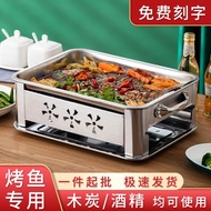 Stainless Steel Grilled Fish Oven Commercial Grilled Fish Pan Household Charcoal Grilled Fish Pan Th
