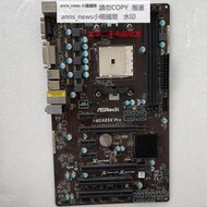 ASROCK/華擎科技 FM2A85X Pro DDR3電腦 FM2主板 集成大板 全固態