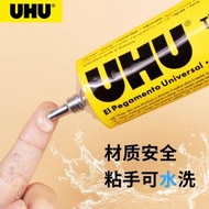 UHU - 德國UHU® 透明強力膠．多功能膠水 20ml