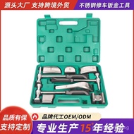 Pad Iron Set Sand Sheet Metal Repair Pad Iron Hammer Iron Mallet Sheet Metal Lining Iron Sheet Metal