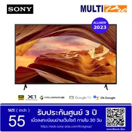 Sony KD-55X77L Smart TV 4K (Google TV) รุ่น KD-55X77L ขนาด 55 นิ้ว Ultra HD High Dynamic Range (HDR)