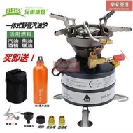 兄弟BRS-12A戶外汽you爐柴youjiujing爐便攜壹體式野餐露營自駕遊爐具