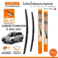 MASUMA Wiper Blades Hybrid Shaft For SUBARU FORESTER (Year 2012-2017) Size 26"+17" (1 Pair)