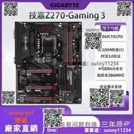 庫存工包技嘉Z270 Gaming 3主板1151支持英特爾6代7代CPU雙M.2口