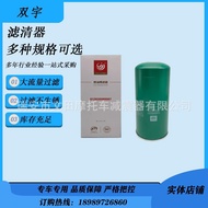 6126300080087Fine Filter1117050B81DM WDK11102/4Diesel filter BF9817