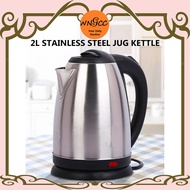 2L Stainless Steel Electric Jug Kettle Steam Induction Electric Kettle Switch Rotatable Base Cerek Air (08-833)