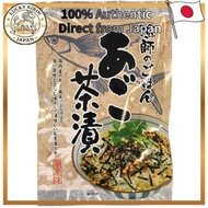【Direct from Japan】Wako Aji Wako Fisherman’s Rice Agodashi Ochazuke (10 Servings) 50 g