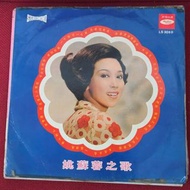 姚蘇蓉之歌 黑膠唱片 360