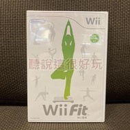 領券免運 全新未拆 Wii 中文版 Wii Fit 平衡板 平衡版 遊戲 正版 85 W983