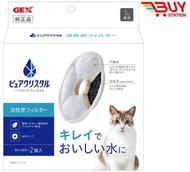GEX - 貓用飲水機 活性碳過濾棉/過濾片 /濾芯/替換裝 2片 平行進口 927149  新舊包裝隨機發貨 P8-12