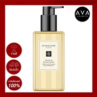 Jo Malone Peony Blush Suede Body Hand Wash 250ml ผลิตภัณฑ์ทำความสะอาดผิว ช่วยขจัดสิ่งสกปรกอย่างอ่อนโ