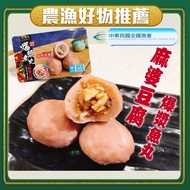 【冷凍店取-彌陀區漁會】麻婆豆腐爆漿魚丸(300g/盒)