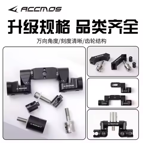 Archery Stabilizer V-Bar Balance Quick Diaconnect for Target Shooting Hunting Recurve Bow Archery Ac