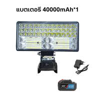 【COD】XUMTOM สปอตไลท์ 8นิ้ว ไฟ LED สำหรับ MAKITA 21V แบตเตอรี่ แบบพกพา LED Spotlight ไร้สายกลางแจ้งทำ