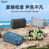 Maniac S85 New Product 50W Bluetooth Audio Waterproof Outdoor Square Dance Portable Bluetooth Speake