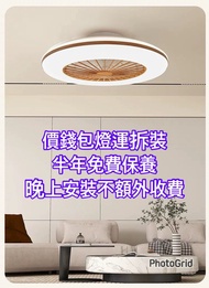 風扇燈 天花燈 led燈 植物燈 吊燈 座地燈 枱燈 廳燈 房燈 LED燈膽 燈帶 筒燈 變色燈 三色燈 變頻風扇 無葉風扇燈 飛利浦燈 飛利浦風扇燈