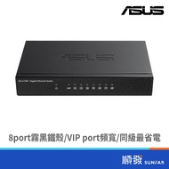 ASUS GX-U1081 8-Port GIGA SWITCH HUB Gigabit Switch 8 port gigabit switch